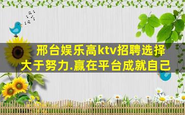 珠海酒吧招聘